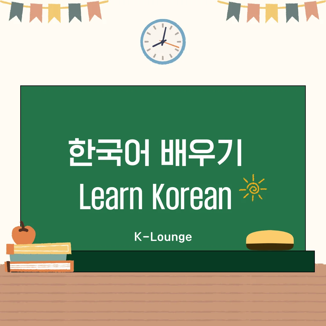 "Why are there TWO systems?" Mastering Korean Numbers!